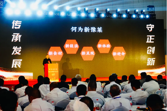 守正創(chuàng)新，傳承發(fā)展阿五受邀出席2024年天津名廚大會(huì)641