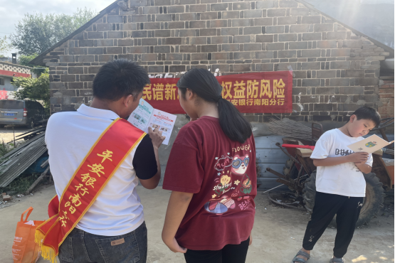 平安銀行南陽分行開展“擔(dān)當(dāng)新使命 消?？h域行”專項(xiàng)活動(dòng)(1)256