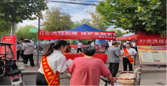 平安銀行新鄉(xiāng)分行“金融為民譜新篇，守護(hù)權(quán)益防風(fēng)險(xiǎn)”金融知識(shí)宣傳活動(dòng)(1)779