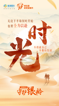 無懼時(shí)光·守護(hù)銀齡 —— 鄭州普瑞眼科重陽(yáng)節(jié)白內(nèi)障活動(dòng)報(bào)名中448