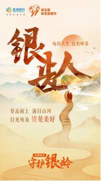 無懼時(shí)光·守護(hù)銀齡 —— 鄭州普瑞眼科重陽(yáng)節(jié)白內(nèi)障活動(dòng)報(bào)名中453
