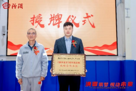 汾酒文體運動體驗中心盛大開業(yè)，創(chuàng)新運營模式引領行業(yè)新風(2)281