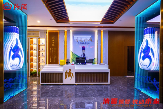 汾酒文體運動體驗中心盛大開業(yè)，創(chuàng)新運營模式引領行業(yè)新風(2)718