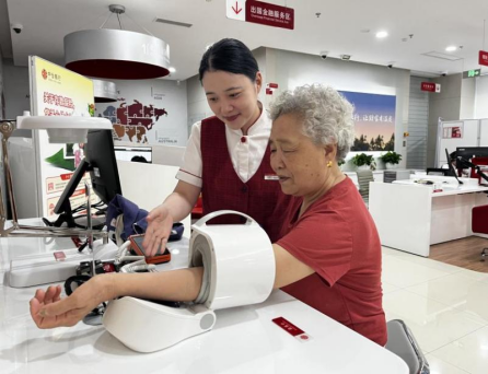 20241023 中信新聞稿：做好養(yǎng)老金融大文章，中信銀行鄭州分行持續(xù)發(fā)力922