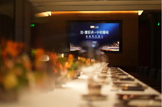 1_1_中和臻味  聯(lián)合利華新豫菜品鑒宴首場(chǎng)圓滿落幕319