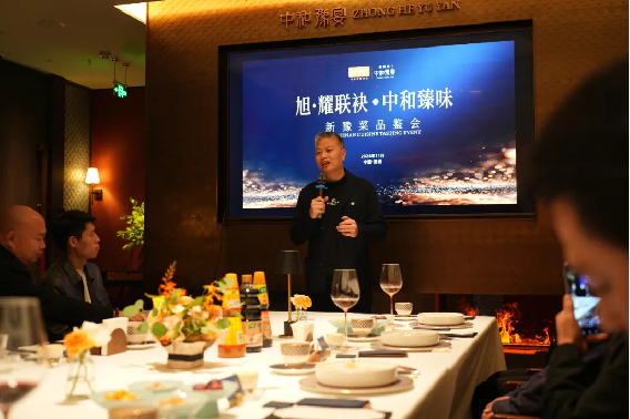 1_1_中和臻味  聯(lián)合利華新豫菜品鑒宴首場(chǎng)圓滿落幕668