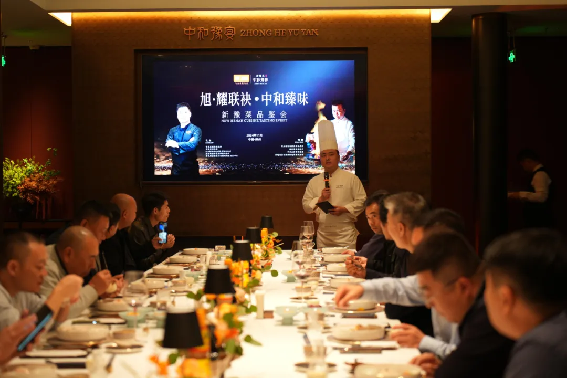1_1_中和臻味  聯(lián)合利華新豫菜品鑒宴首場(chǎng)圓滿落幕722