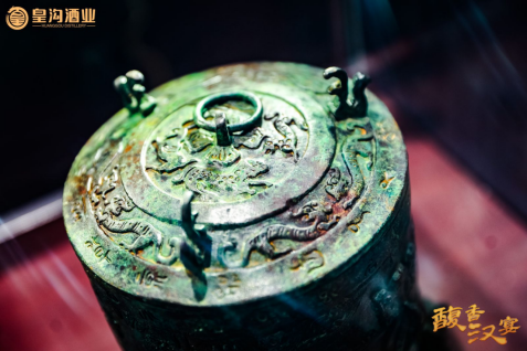 跑出豫酒“加速度”的皇溝，下對(duì)“漢酒文化”這盤大棋(1)1112