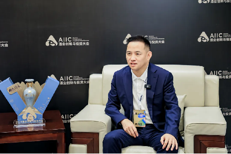 1_1_名酒寶豐赴約AIIC2024，以創(chuàng)新之勢(shì)共鑒名酒榮耀1719