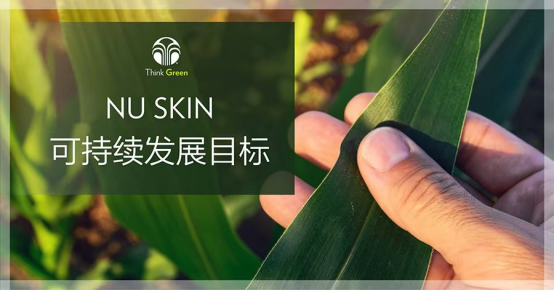 初心不變，行穩(wěn)致遠(yuǎn)，如新四十再開新局docx(1)1992