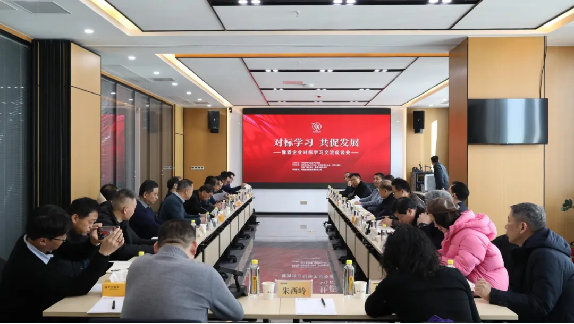 相互學(xué)習(xí)，共促發(fā)展！豫酒企業(yè)對(duì)標(biāo)學(xué)習(xí)交流活動(dòng)在鄭州舉行255