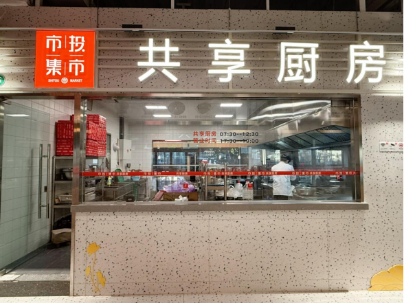 “共享廚房代加工”業(yè)務(wù)，輕松實(shí)現(xiàn)坐等吃飯159