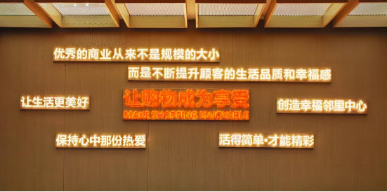 1_1_【最終版】高新萬達(dá)店開業(yè)   新聞稿390