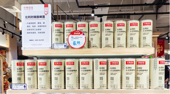 1_1_【最終版】高新萬達(dá)店開業(yè)   新聞稿800