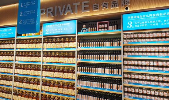 1_1_【最終版】高新萬達(dá)店開業(yè)   新聞稿809