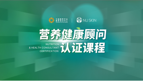 修改版【深度稿】四十如新，攜手并進(jìn)，共筑健康中國(guó)美好未來(lái)-Final1887