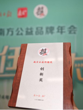 修改版【深度稿】四十如新，攜手并進(jìn)，共筑健康中國(guó)美好未來(lái)-Final2406