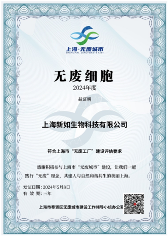 修改版【深度稿】四十如新，攜手并進(jìn)，共筑健康中國(guó)美好未來(lái)-Final2905