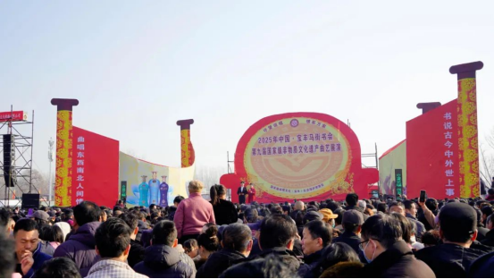 同非遺共傳承名酒寶豐香飄馬街書會(huì)，雙非遺齊奏春節(jié)狂歡曲214