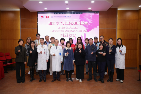 如新中華兒童心臟病基金捐贈(zèng)儀式暨先心病患兒探訪(fǎng)活動(dòng)圓滿(mǎn)舉行-Final171