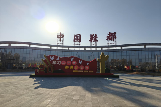 工行“貸”動鞋企，踏出致富足音159