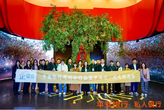 走進(jìn)好想你，共探健康產(chǎn)業(yè)創(chuàng)新與金融賦能新路徑556