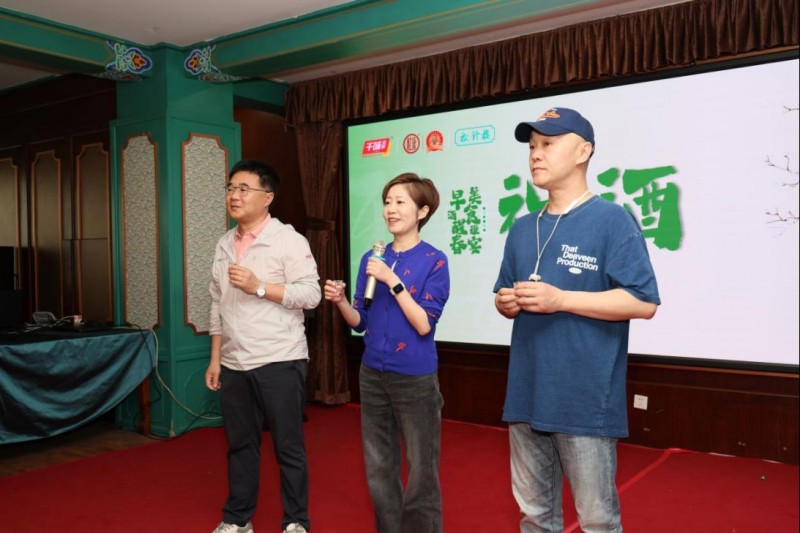 用一杯早酒激活一座城，杜康聯(lián)袂千味央廚打造消費(fèi)新場(chǎng)景(1)(2)709