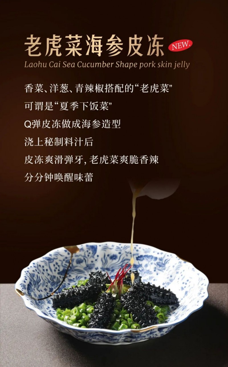阿五上新菜了！品嘗初夏的第一口鮮80