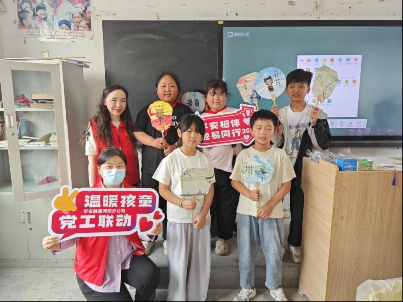 1_平安融易河南分公司：赴蘭考縣桐鄉(xiāng)街道魯屯小學(xué)開(kāi)展公益慰問(wèn)活動(dòng)403