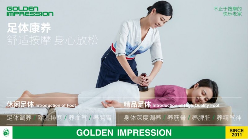 1_樂(lè)城祥銳廣場(chǎng)啟幕607