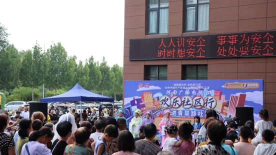 20250630頌歌獻(xiàn)給黨 起航新征程 太平人壽河南分公司開展2025年“7.8 全國保險(xiǎn)公眾宣傳日”主題社區(qū)活動(dòng)(1)154