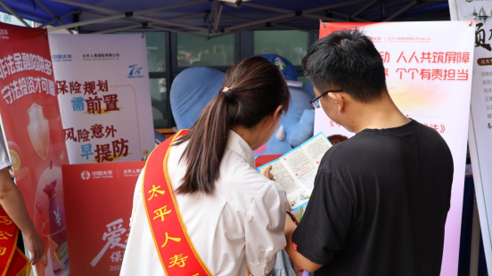 20250630頌歌獻(xiàn)給黨 起航新征程 太平人壽河南分公司開展2025年“7.8 全國保險(xiǎn)公眾宣傳日”主題社區(qū)活動(dòng)(1)421