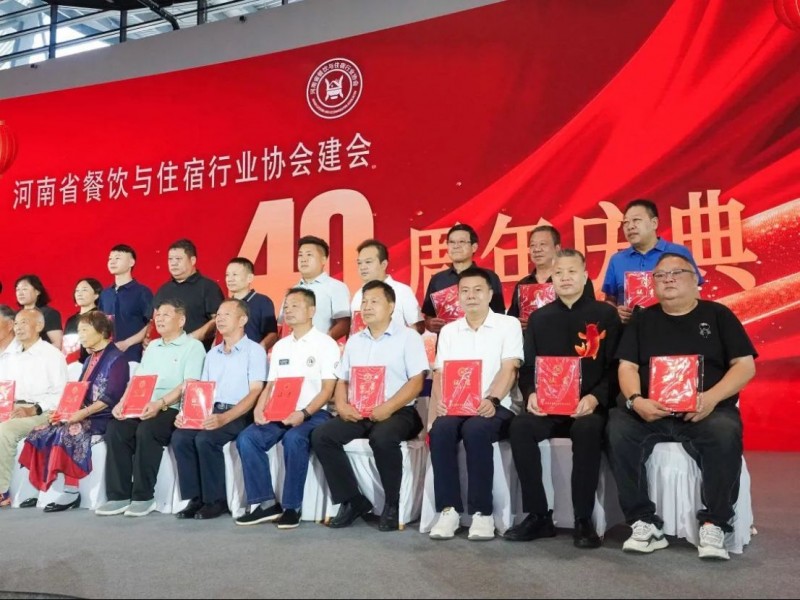 阿五品牌創(chuàng)始人樊勝武榮獲河南“風云人物獎”502