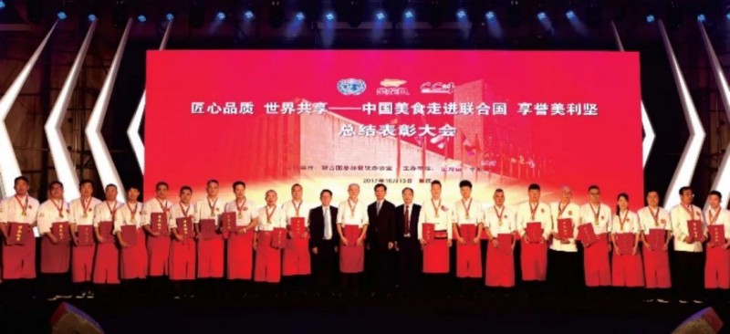 阿五品牌創(chuàng)始人樊勝武榮獲河南“風云人物獎”732