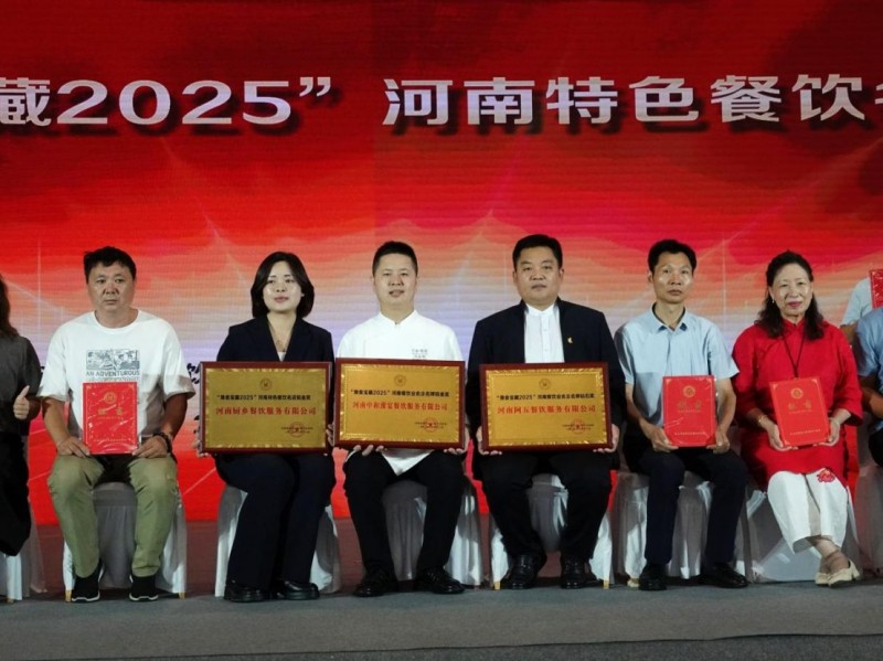 2025豫食寶藏榜單出爐，千萬不能錯過209