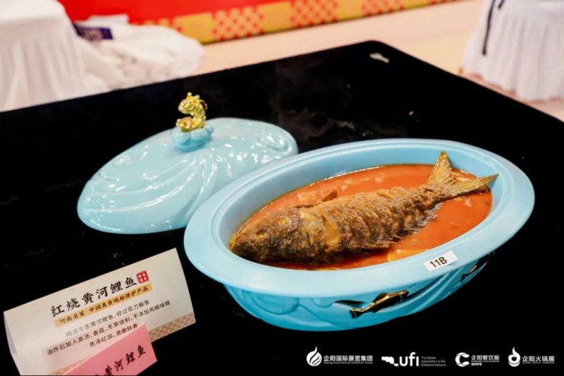 全國(guó)黃河鯉魚烹飪大賽在鄭開幕433