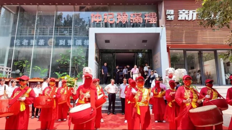 25年老店煥新啟航 豫滿樓紅旗路店為餐飲轉(zhuǎn)型樹標(biāo)桿208
