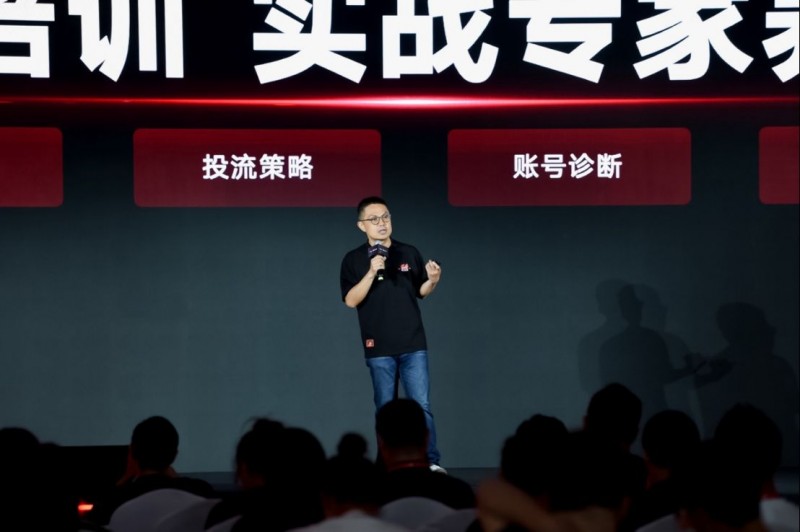 快手數(shù)智化1383