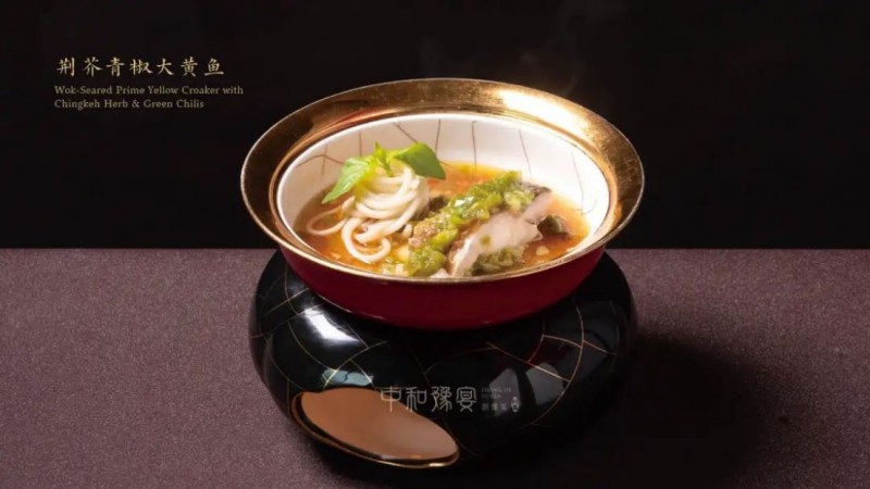 深海至鮮對話豫式“米其林” 黃魚品鑒宴圓滿鯉成667