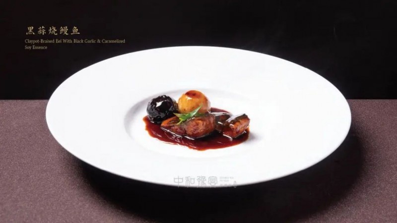 深海至鮮對話豫式“米其林” 黃魚品鑒宴圓滿鯉成740
