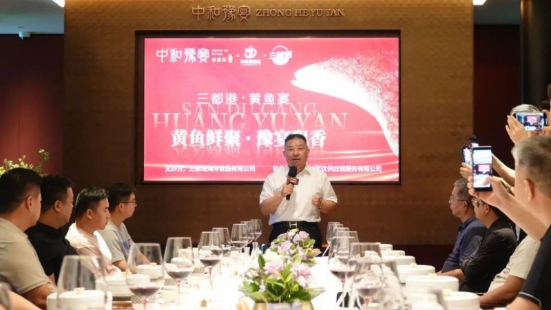 深海至鮮對話豫式“米其林” 黃魚品鑒宴圓滿鯉成1110
