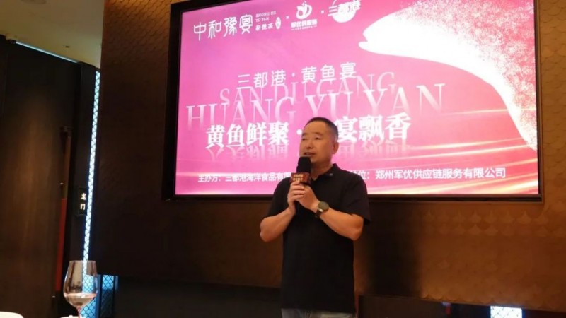 深海至鮮對話豫式“米其林” 黃魚品鑒宴圓滿鯉成1197
