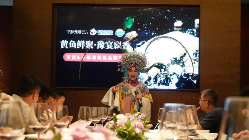 深海至鮮對話豫式“米其林” 黃魚品鑒宴圓滿鯉成1343