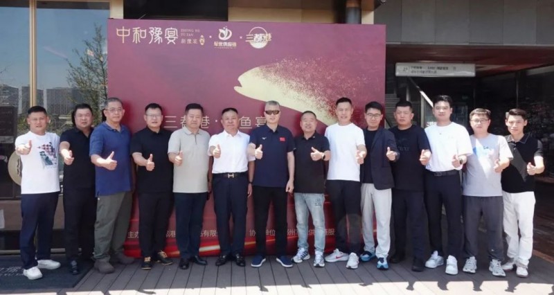 深海至鮮對話豫式“米其林” 黃魚品鑒宴圓滿鯉成1483